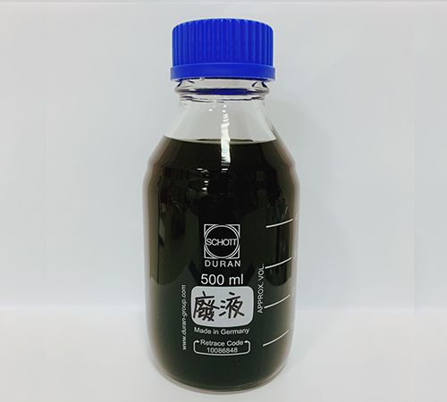 C-0301廢液處理